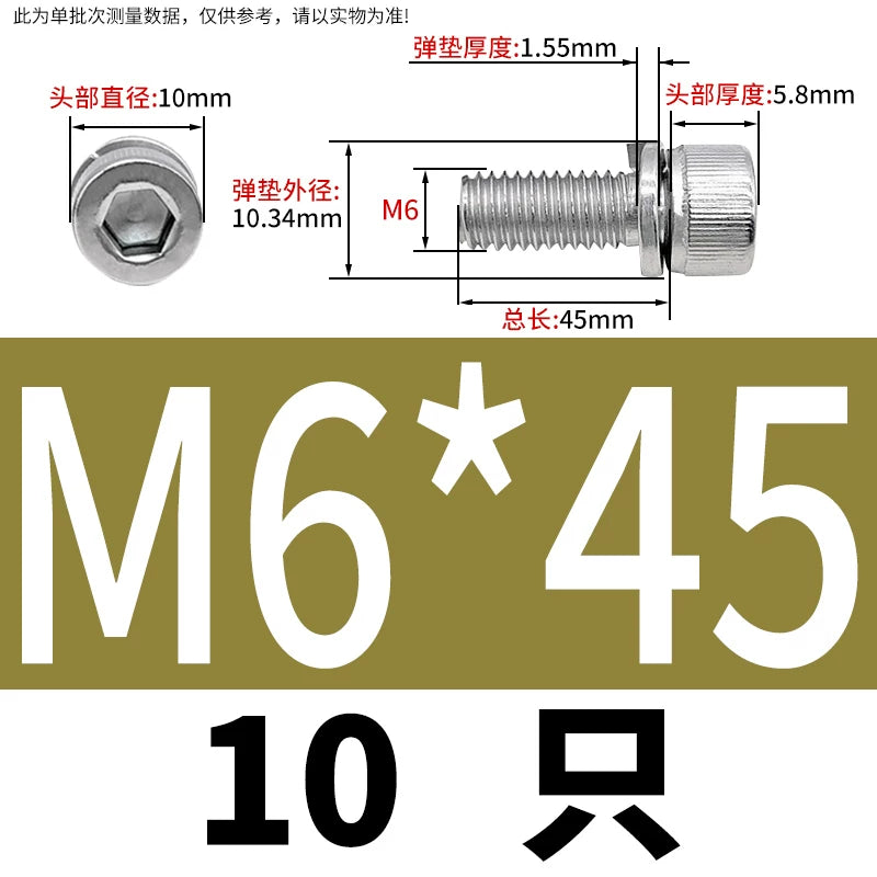 DIN912 M2-M8 Hex Socket Combination Screw 304/316 Stainless Steel Cup Head Elastic Washer 2-Piece Screw