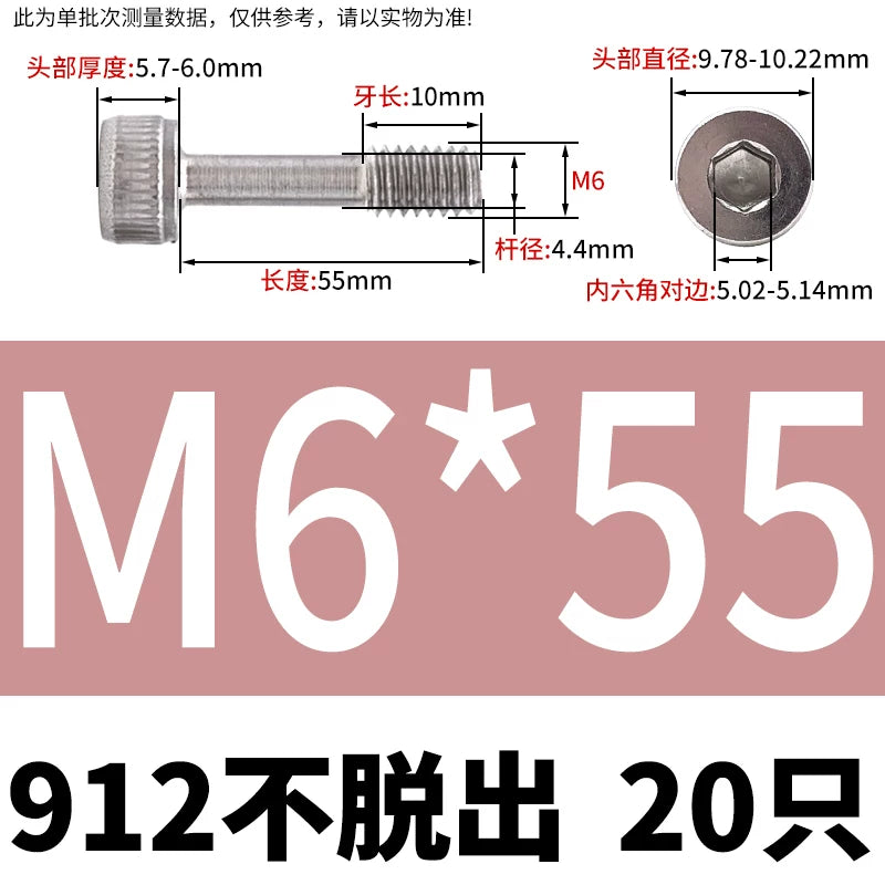 DIN912 304/316 SS Screw Hex Socket Anti-Loose Half-Thread Cup/Cylindrical Head M3-M8