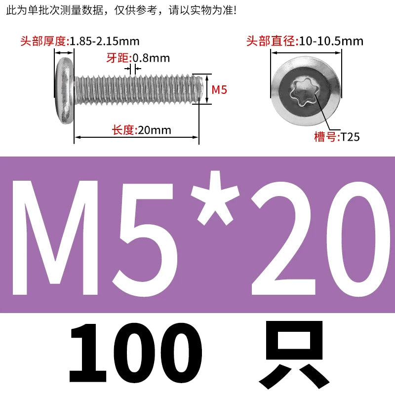 M2-M12 304 Stainless Steel Pair Lock Screw Chamfered Plum Blossom Big Flat Head Furniture Fastener