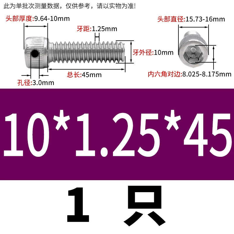 DIN912 304/316 Screw Fine Thread Side Hole Anti-Drop Screw with Safety Hole and Lead Seal