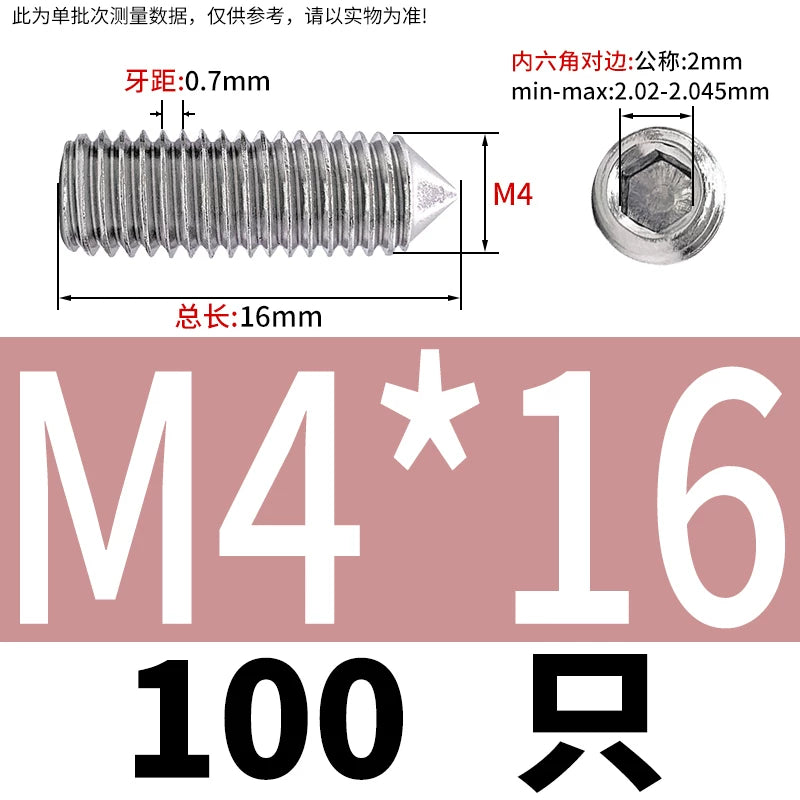 DIN914/GB78 M2-M16 Pointed Set Screw 304/316 Stainless Steel Hex Socket Grub Screw