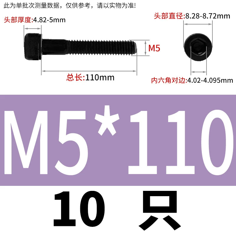 DIN912  M3-M16 12.9 Grade Hex Socket Machine Screw Cylinder Cup Head Super Long Half-Thread Screw