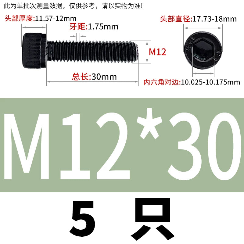 DIN912 M4-M16 12.9 Grade Black Hex Socket Cap Screw Left-Handed Reverse Thread Fastener