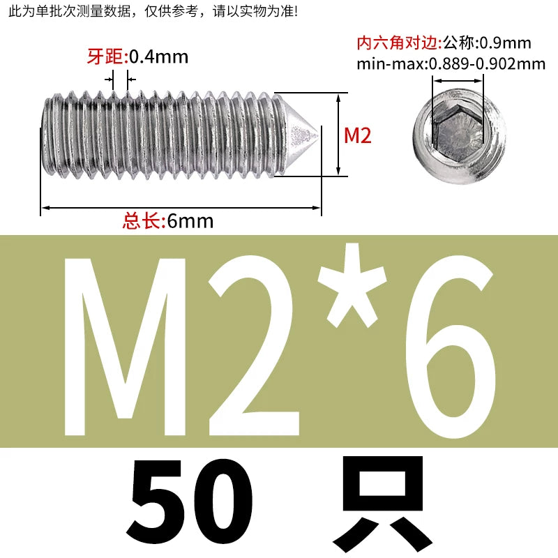DIN914/GB78 M2-M16 Pointed Set Screw 304/316 Stainless Steel Hex Socket Grub Screw