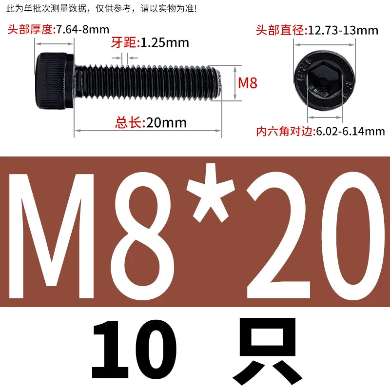 DIN912 M4-M16 12.9 Grade Black Hex Socket Cap Screw Left-Handed Reverse Thread Fastener