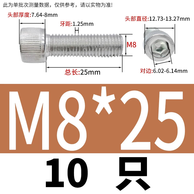 DIN912 2205/310S Hex Socket Screw Extra Long Knurled Cylindrical Cup Head Stainless Steel Bolt