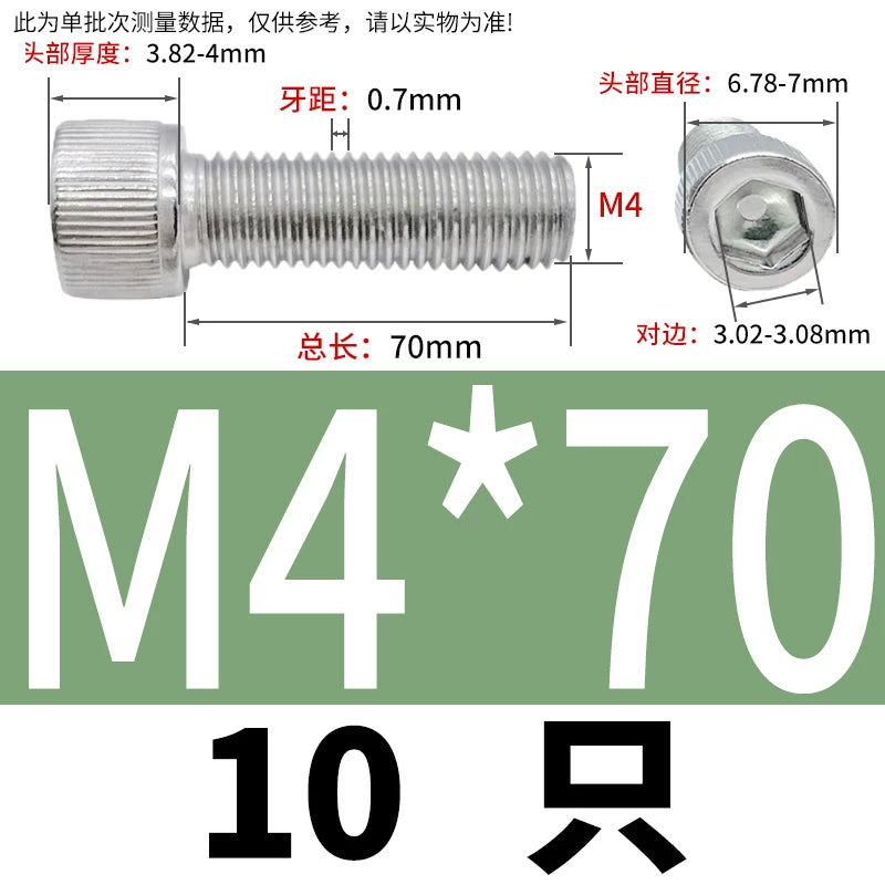 DIN912 M1.4 M2.5 M3.5-M6 304 Stainless Steel Screw Super Long Machine Screw Cup/Cylindrical Head Hexagon