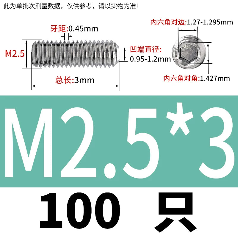 DIN916/GB80 M1.6-16 304/316 Stainless Steel Setting Screw | Concave End Headless Machine Screw Top Wire Stop Nail