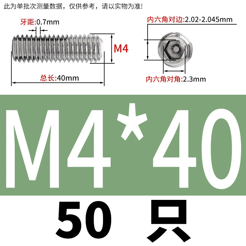 DIN913/GB77 M1.6-M20 Headless Set Screw 304 Stainless Steel Hex Socket Flat End Grub Screw