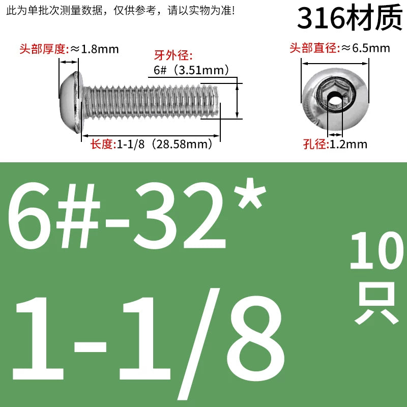 US Imperial UNC/UNF Hollow Exhaust Screw | Round Head Hex Socket Vacuum Through-Hole Threaded Fastener