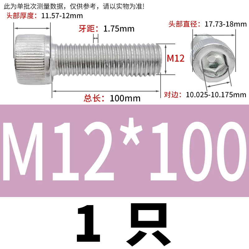 DIN912 M6-M30 Hex Socket Screw | 304 Stainless Steel Cylinder Cup Head Knurled Machine Screw