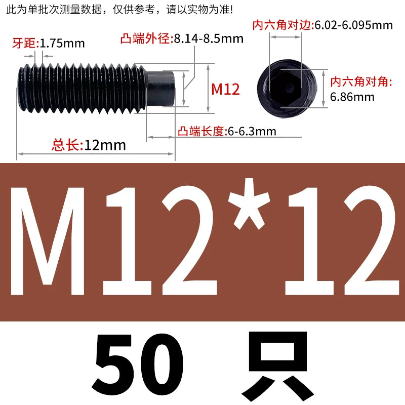 GB79/DIN915 M2.5-M16 Convex End Screw 12.9 Grade Hex Socket Cylindrical Headless Industrial Set Screw