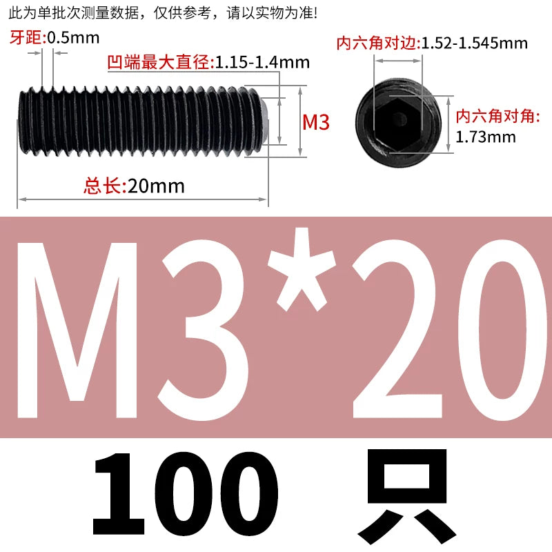 DIN916/GB80 M1.6-M24 Concave End Screw | 12.9 Grade Hex Socket Headless Industrial Set Screw