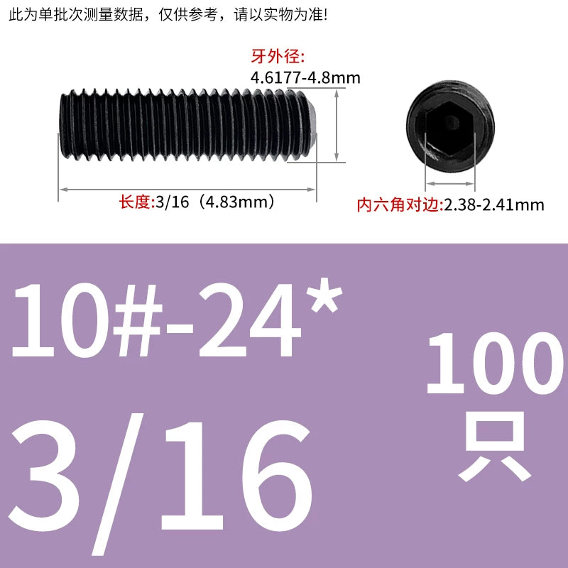 2 #-3/4UNC/UNF Grade 12.9 Screw Imperial Concave End Hex Headless Machine Rice Stop Screw