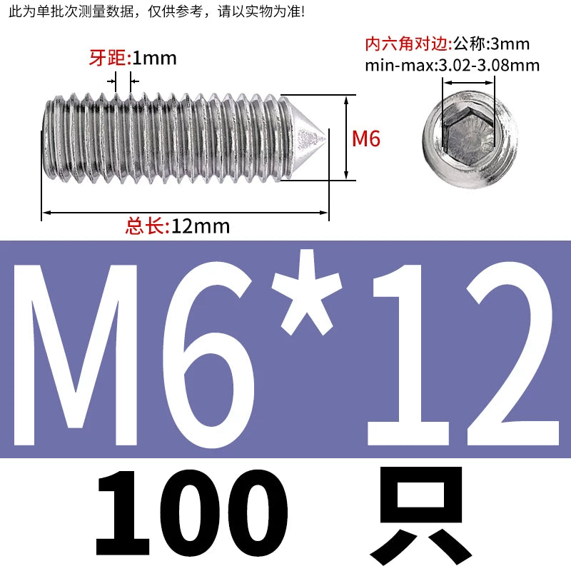 DIN914/GB78 M2-M16 Pointed Set Screw 304/316 Stainless Steel Hex Socket Grub Screw
