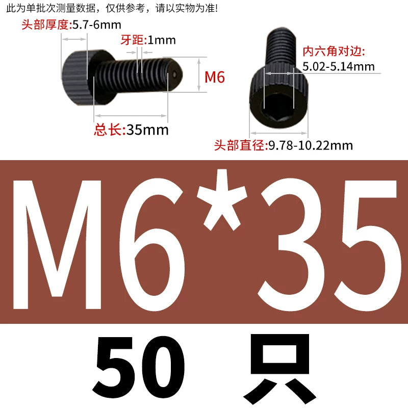 White/Black Nylon DIN912 Socket Head Cap Screws | PA66 Plastic Fasteners M3-M12 | Corrosion-Resistant