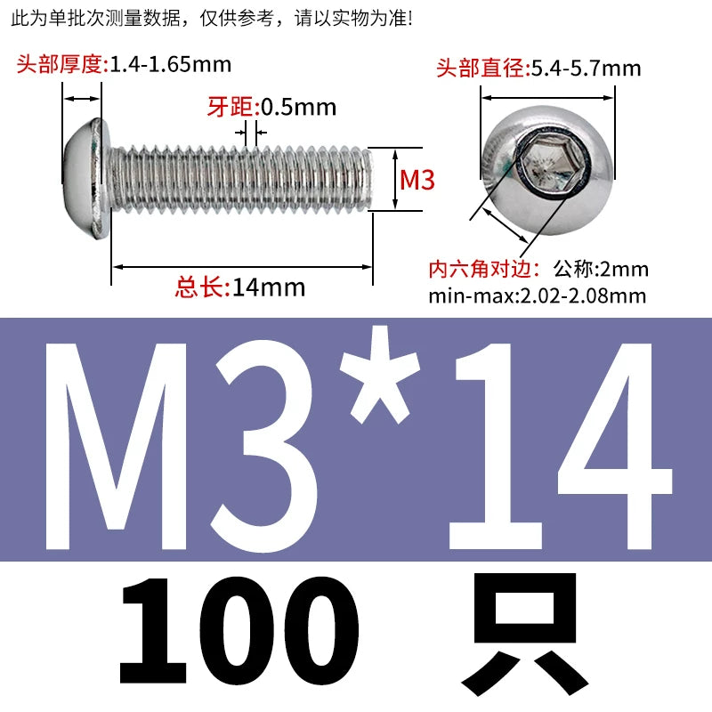 ISO7380 304 Stainless Steel Round Cup Mushroom Head Screw Hex Socket Full/Half Thread Extension Screw