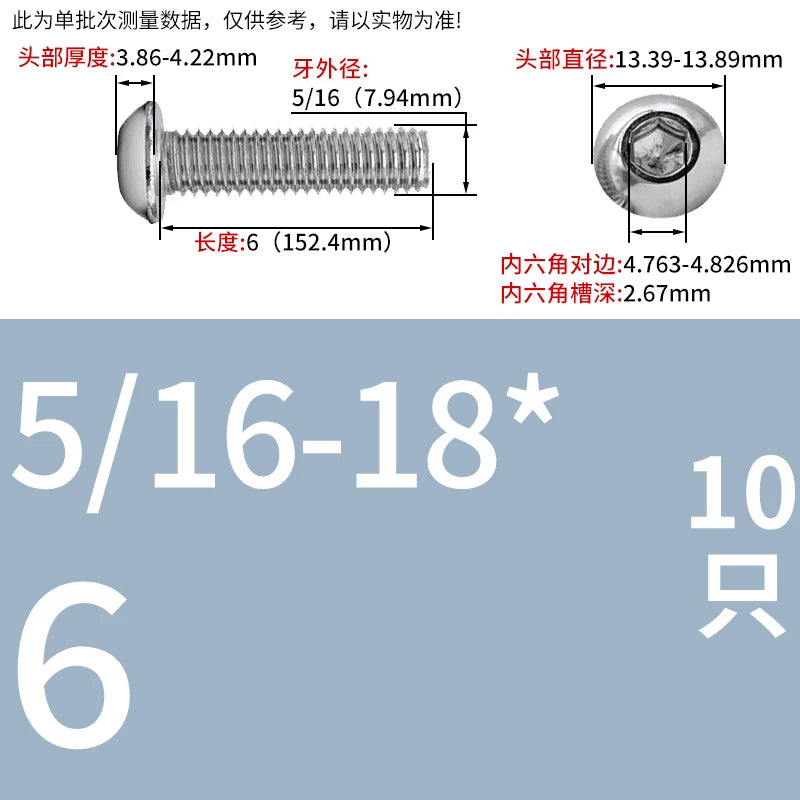 UNC/UNF Screw 304/316 Stainless Steel Imperial Round Head Mushroom Head Hex Socket Coarse/Fine Thread Screw