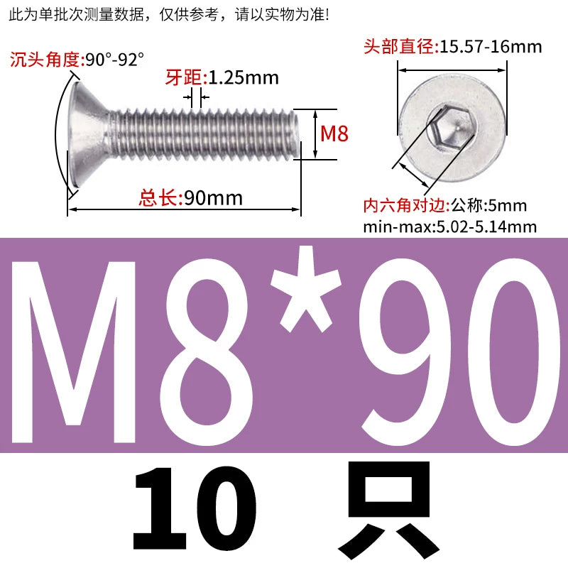 DIN7991/GB70.3 Screw M1.6-M12 304 Stainless Steel Countersunk Head Hexagon Flat Cup Precision Micro Screw