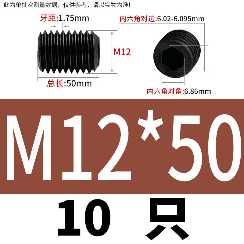 DIN913/GB77 12.9 Grade Set Screw Hex Socket Headless Flat End Fastener M2.5-M16