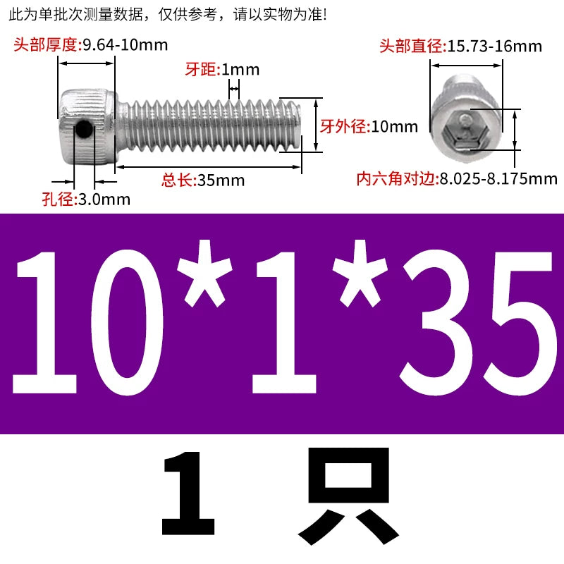 DIN912 304/316 Screw Fine Thread Side Hole Anti-Drop Screw with Safety Hole and Lead Seal