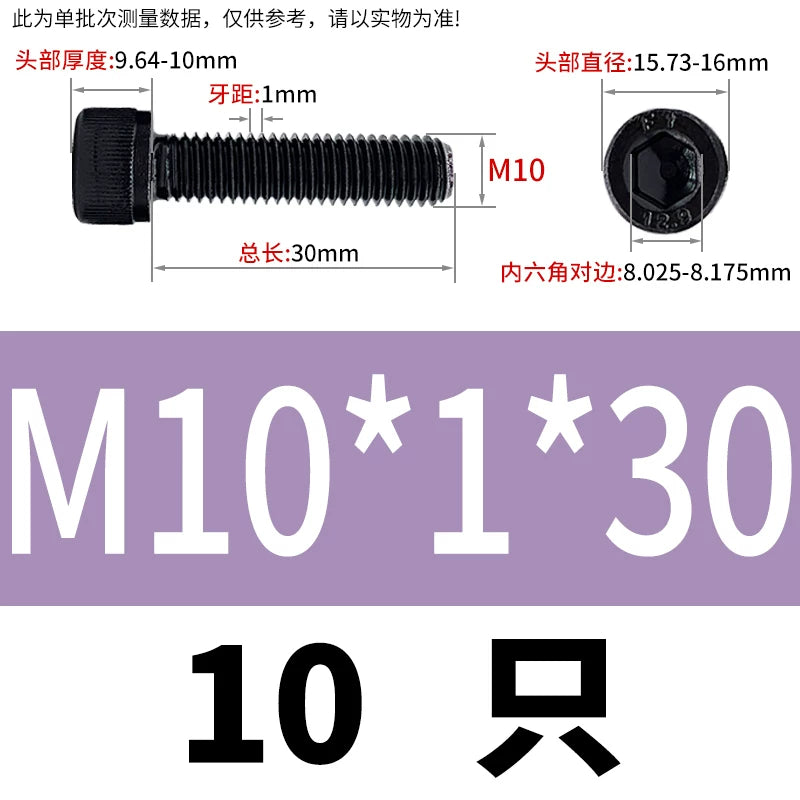 DIN912 M6 to M22 12.9 Grade Fine Thread Screw Hex Socket Knurled Cylindrical Head Fastener