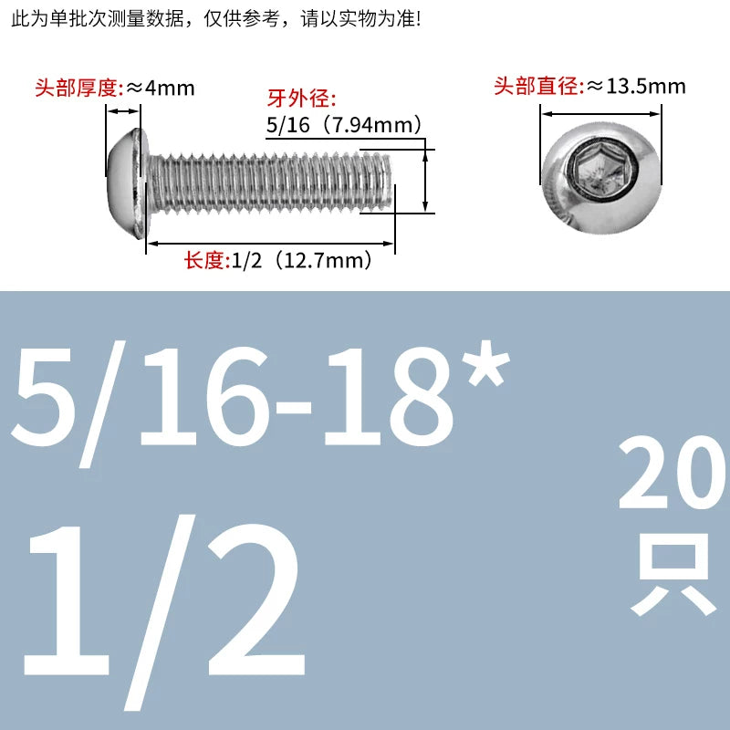 UNC/UNF Screw 304/316 Stainless Steel Imperial Round Head Mushroom Head Hex Socket Coarse/Fine Thread Screw