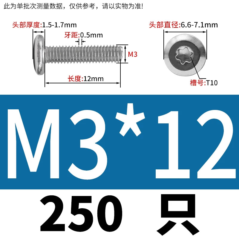 M2-M12 304 Stainless Steel Pair Lock Screw Chamfered Plum Blossom Big Flat Head Furniture Fastener