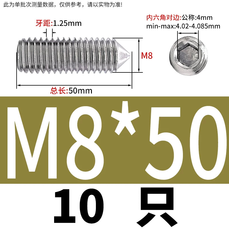 DIN914/GB78 M2-M16 Pointed Set Screw 304/316 Stainless Steel Hex Socket Grub Screw