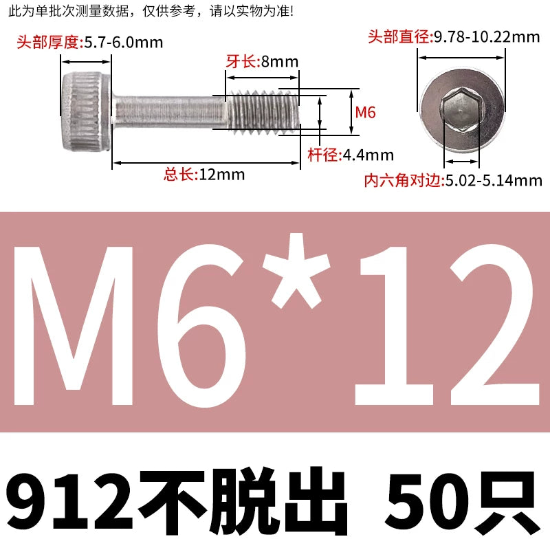 DIN912 304/316 SS Screw Hex Socket Anti-Loose Half-Thread Cup/Cylindrical Head M3-M8