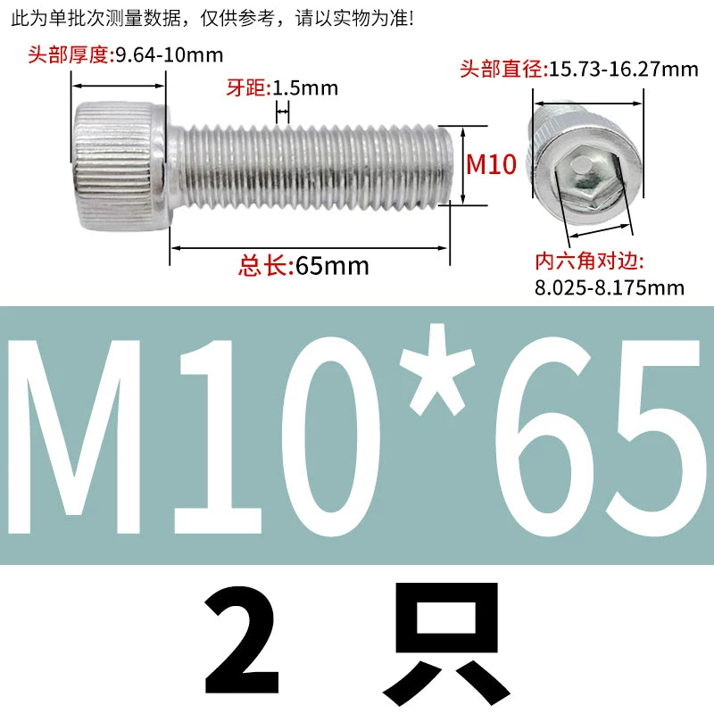 DIN912 M6-M30 Hex Socket Screw | 304 Stainless Steel Cylinder Cup Head Knurled Machine Screw
