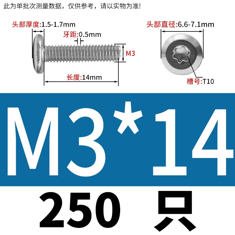 M2-M12 304 Stainless Steel Pair Lock Screw Chamfered Plum Blossom Big Flat Head Furniture Fastener