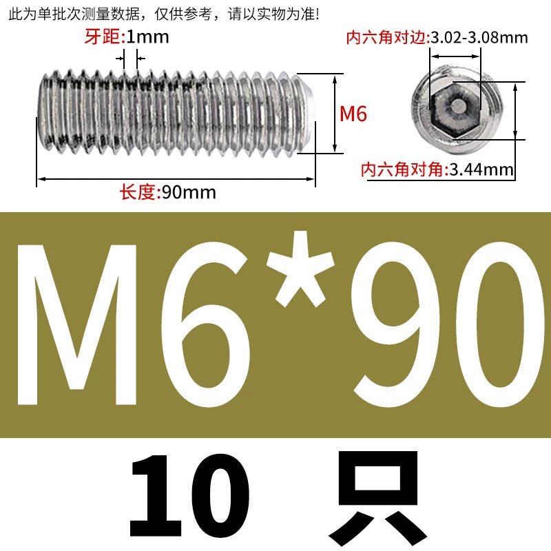 DIN913/GB77 M1.6-M20 Headless Set Screw 304 Stainless Steel Hex Socket Flat End Grub Screw
