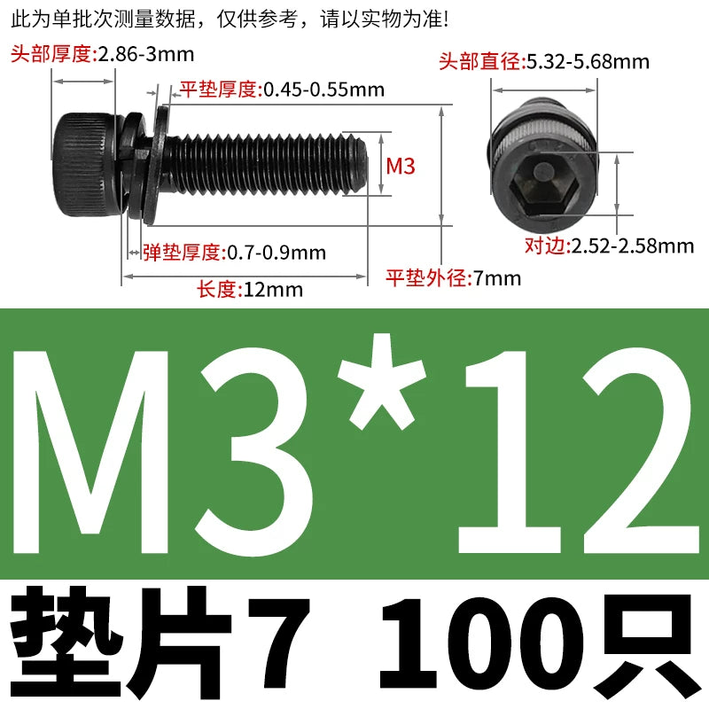 DIN912  M2-M12 Hex Socket Combo Screw Black 304 Stainless Steel Cup Head Washer Set Fastener