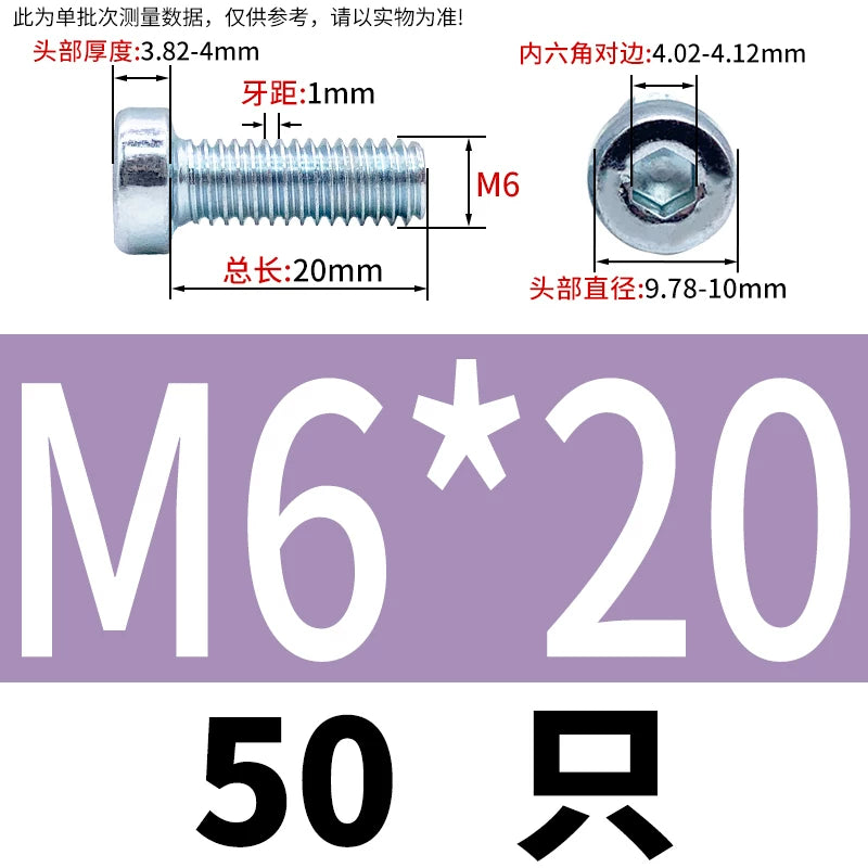 DIN7984 M3-M24 Hex Machine Screw 8.8 Grade Black/Blue-White Zinc Thin Short Head Bolt