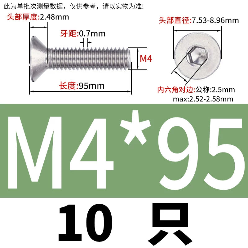 DIN7991/GB70.3 Screw M1.6-M12 304 Stainless Steel Countersunk Head Hexagon Flat Cup Precision Micro Screw