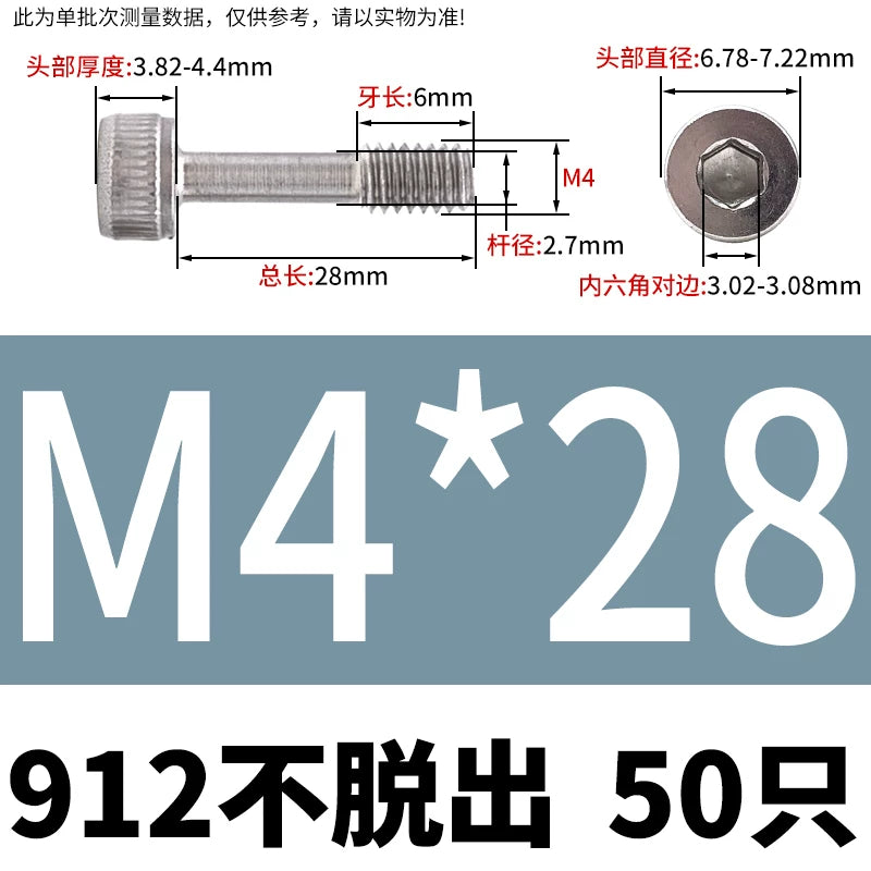 DIN912 304/316 SS Screw Hex Socket Anti-Loose Half-Thread Cup/Cylindrical Head M3-M8