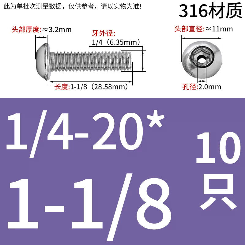 US Imperial UNC/UNF Hollow Exhaust Screw | Round Head Hex Socket Vacuum Through-Hole Threaded Fastener