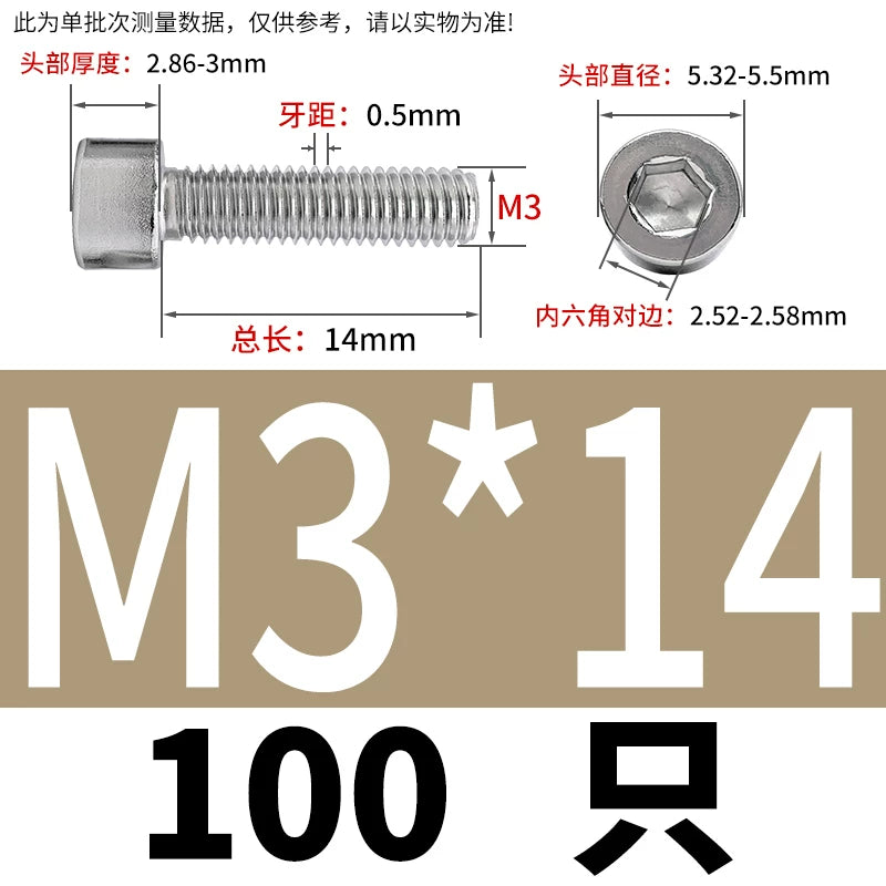 GB70.1  304/316 Stainless Steel Hex Socket Machine Screw Cylinder Cup Head Full/Half Thread Non-Knurled Screw