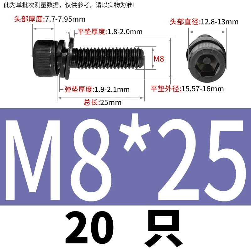 DIN912  M2-M12 Hex Socket Combo Screw Black 304 Stainless Steel Cup Head Washer Set Fastener