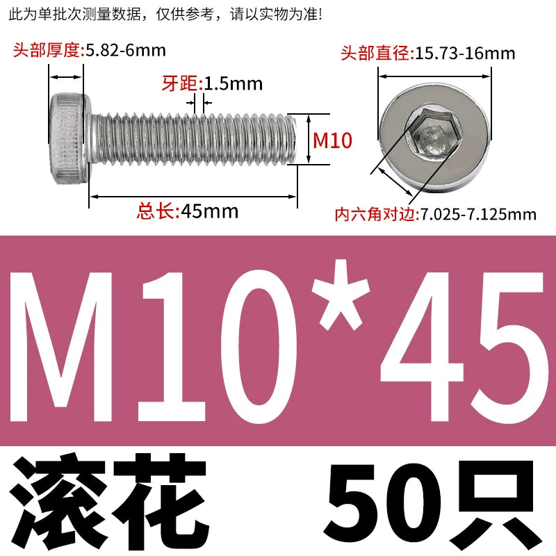 DIN7984 M2-M16 304/316 Stainless Steel Thin Head Allen Screw Low Head Flat Head Allen Bolt