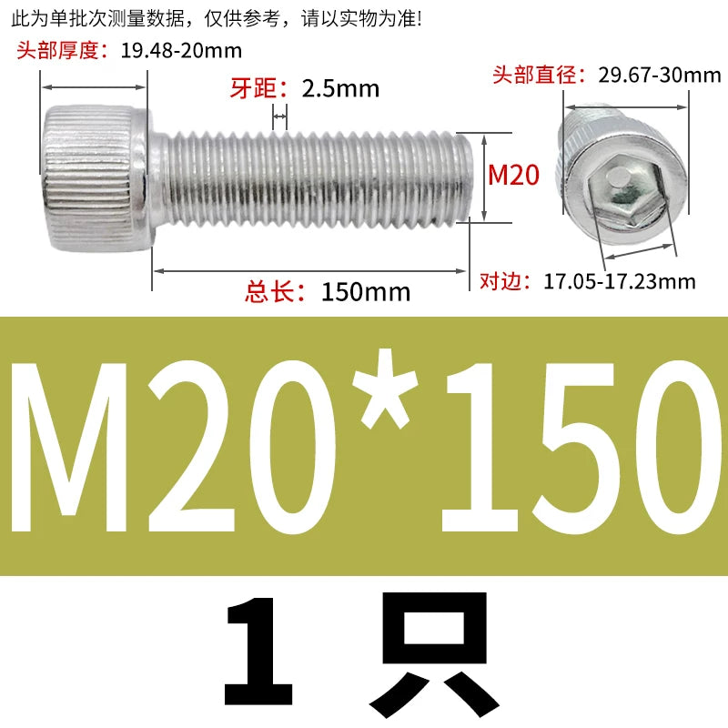 DIN912 M6-M30 Hex Socket Screw | 304 Stainless Steel Cylinder Cup Head Knurled Machine Screw