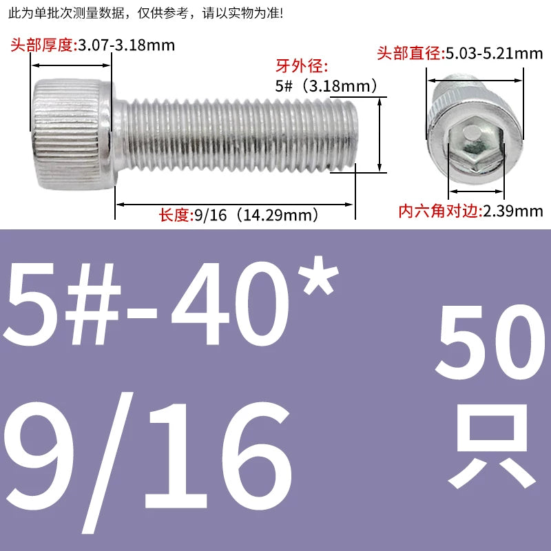 304 Stainless Steel Socket Head Cap Screws, UNC/UNF Imperial Sizes 0-80 to 3/4-10, ASME B18.3