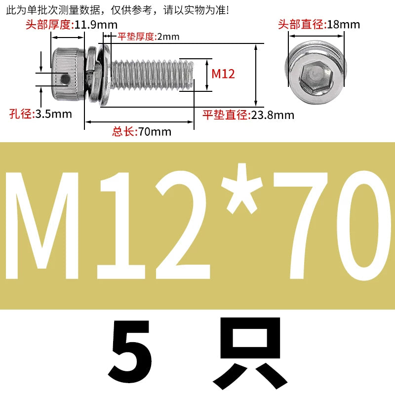 Vented 304/316 SS Socket Head Cap Sems Screws | M3-M8 | Pre-assembled Washers & Sealing Wire Hole