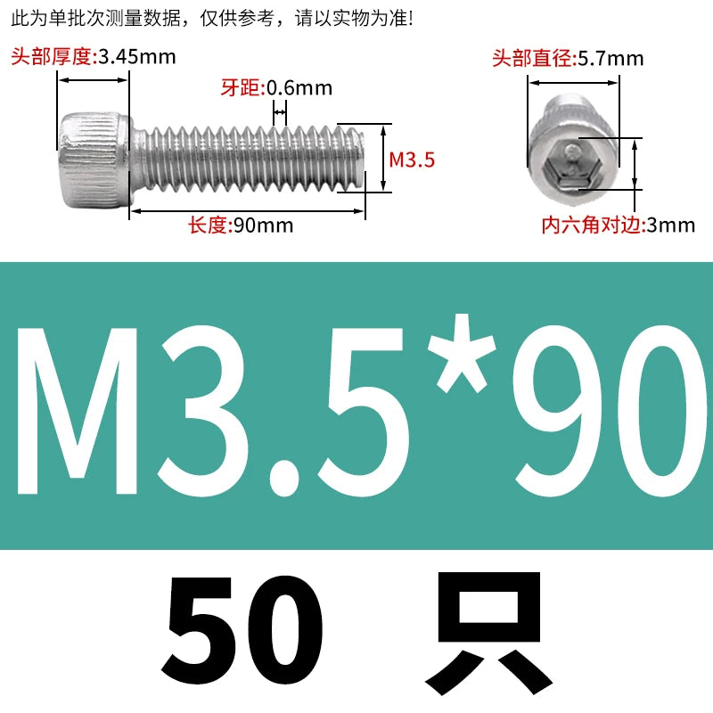 DIN912 M1.4 M2.5 M3.5-M6 304 Stainless Steel Screw Super Long Machine Screw Cup/Cylindrical Head Hexagon