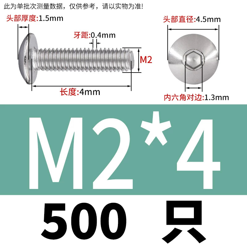 M2-M10 304 Stainless Steel  Screw  Large Flat Mushroom Head Internal Hex Umbrella Bolt