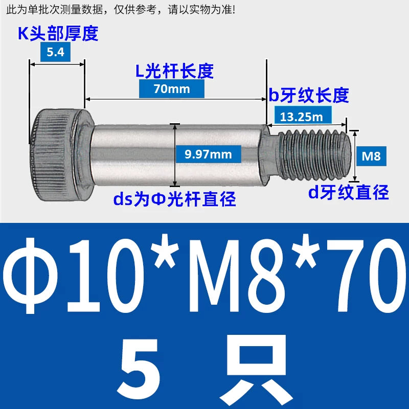 12.9 Grade Limit Bolt M3 M6-M16 Cylindrical Head Hex Knurled Plug Screw Equal Height Shoulder