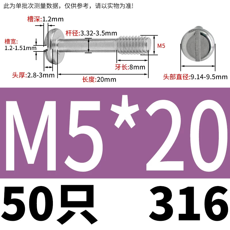 GB837/GB67 304/316 Stainless Steel Screw | Pan Head Slotted Half Thread Non-Removable Fastener