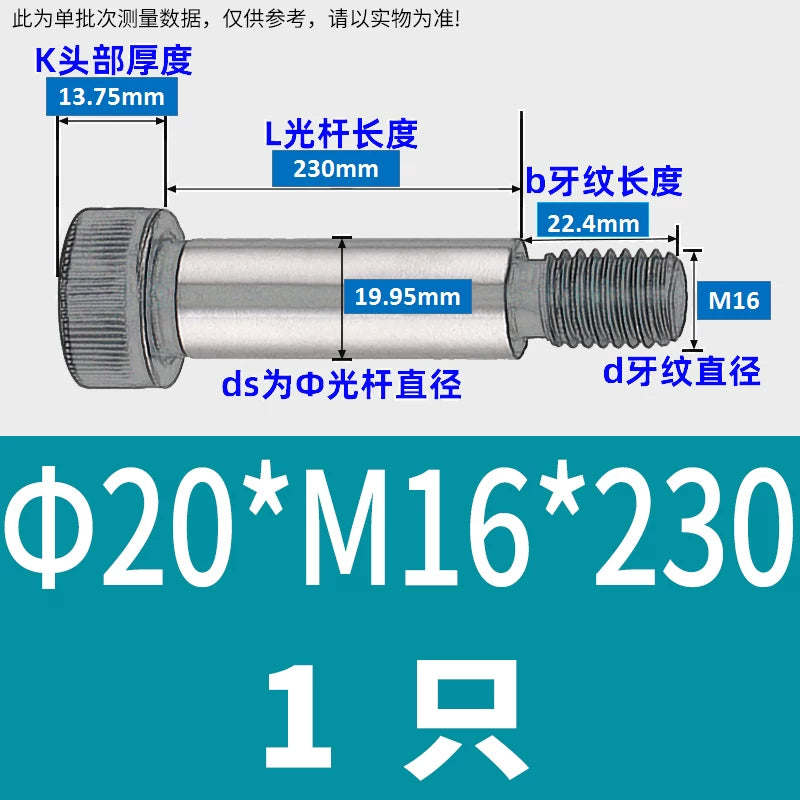 12.9 Grade Limit Bolt M3 M6-M16 Cylindrical Head Hex Knurled Plug Screw Equal Height Shoulder