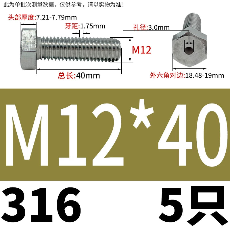 M3-M12 Hex Hollow Through Hole Screw | 304/316 Stainless Steel Exhaust Threaded Bolt